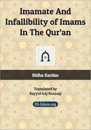 Imamate and infallibility of imams in the quran