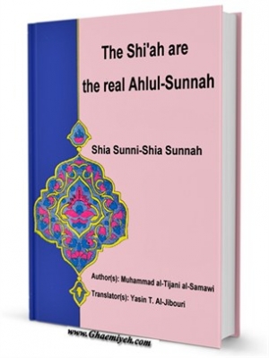 The shiah are the real Ahlul-Sunnah