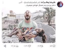 از دست دادن فرزند دختر برای پدران فلسطینی- برایت عروسک می خرم